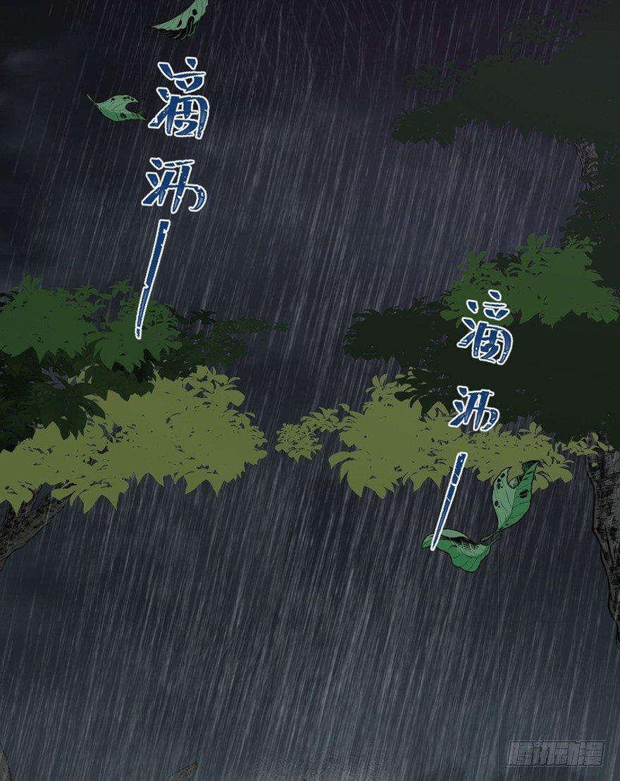 心跳300秒韩漫全集-第一六三话·累 赘无删减无遮挡章节图片 