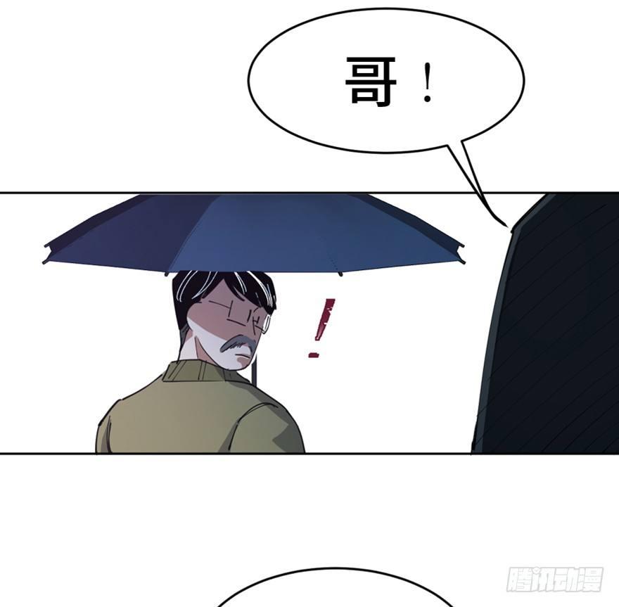 心跳300秒韩漫全集-第一六三话·累 赘无删减无遮挡章节图片 