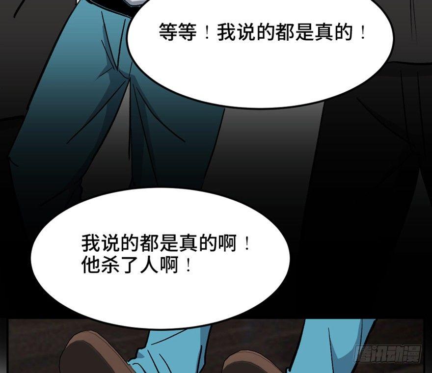 心跳300秒韩漫全集-第一六四话·一千个哈姆雷特无删减无遮挡章节图片 