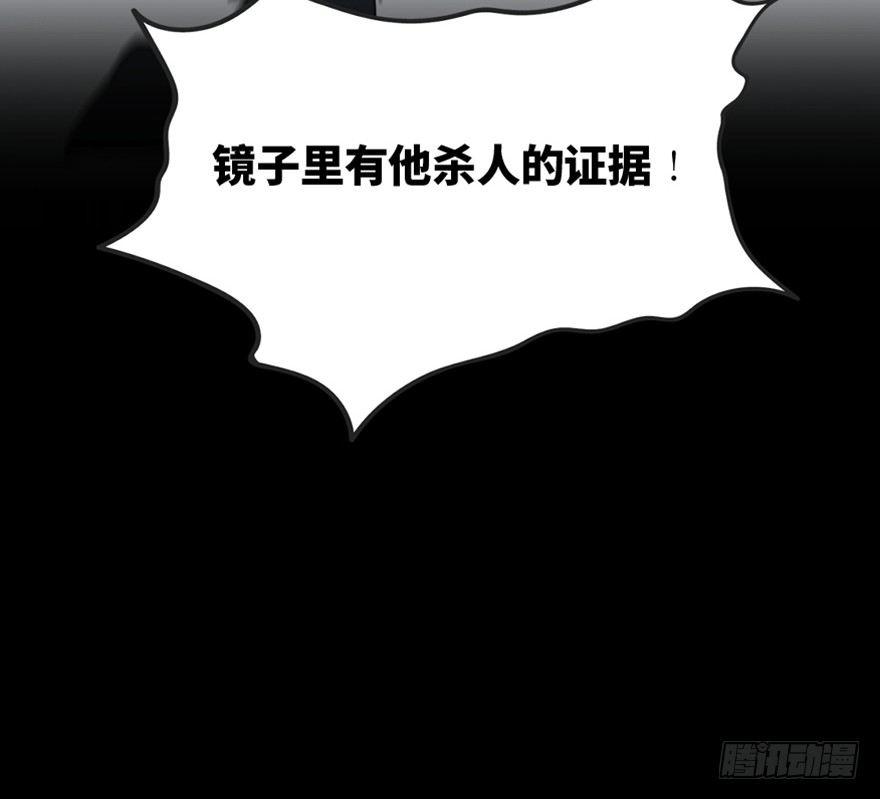 心跳300秒韩漫全集-第一六四话·一千个哈姆雷特无删减无遮挡章节图片 