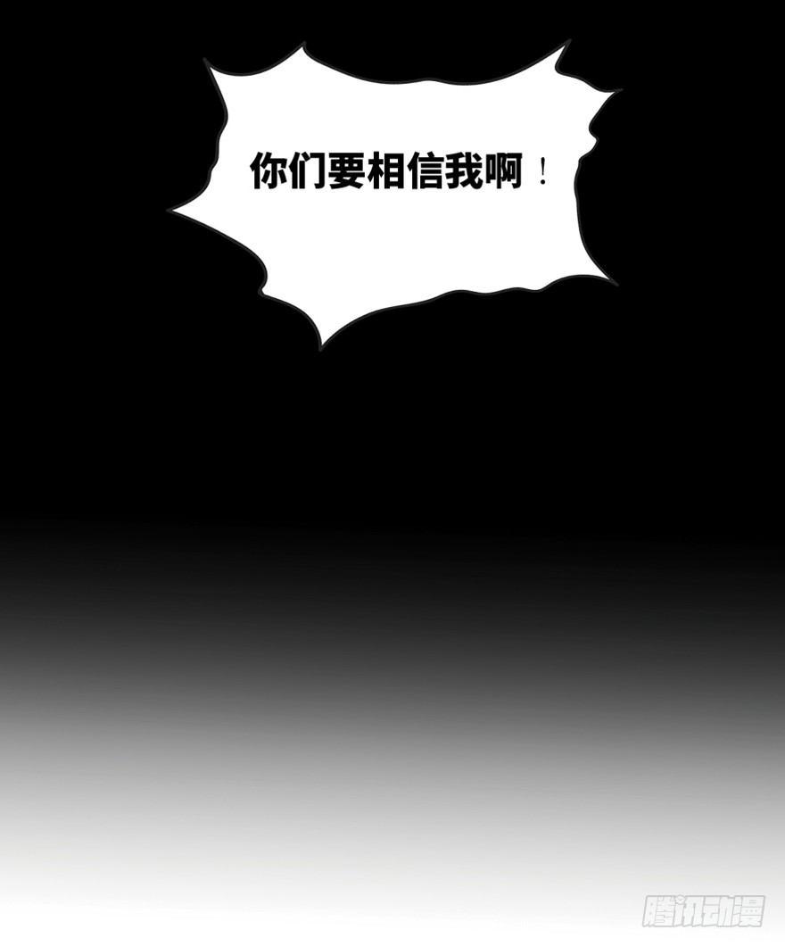 心跳300秒韩漫全集-第一六四话·一千个哈姆雷特无删减无遮挡章节图片 