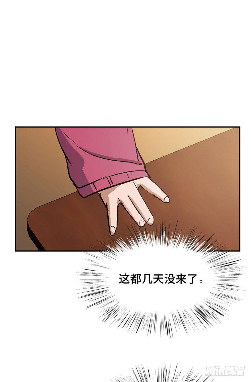 心跳300秒韩漫全集-第一六四话·一千个哈姆雷特无删减无遮挡章节图片 