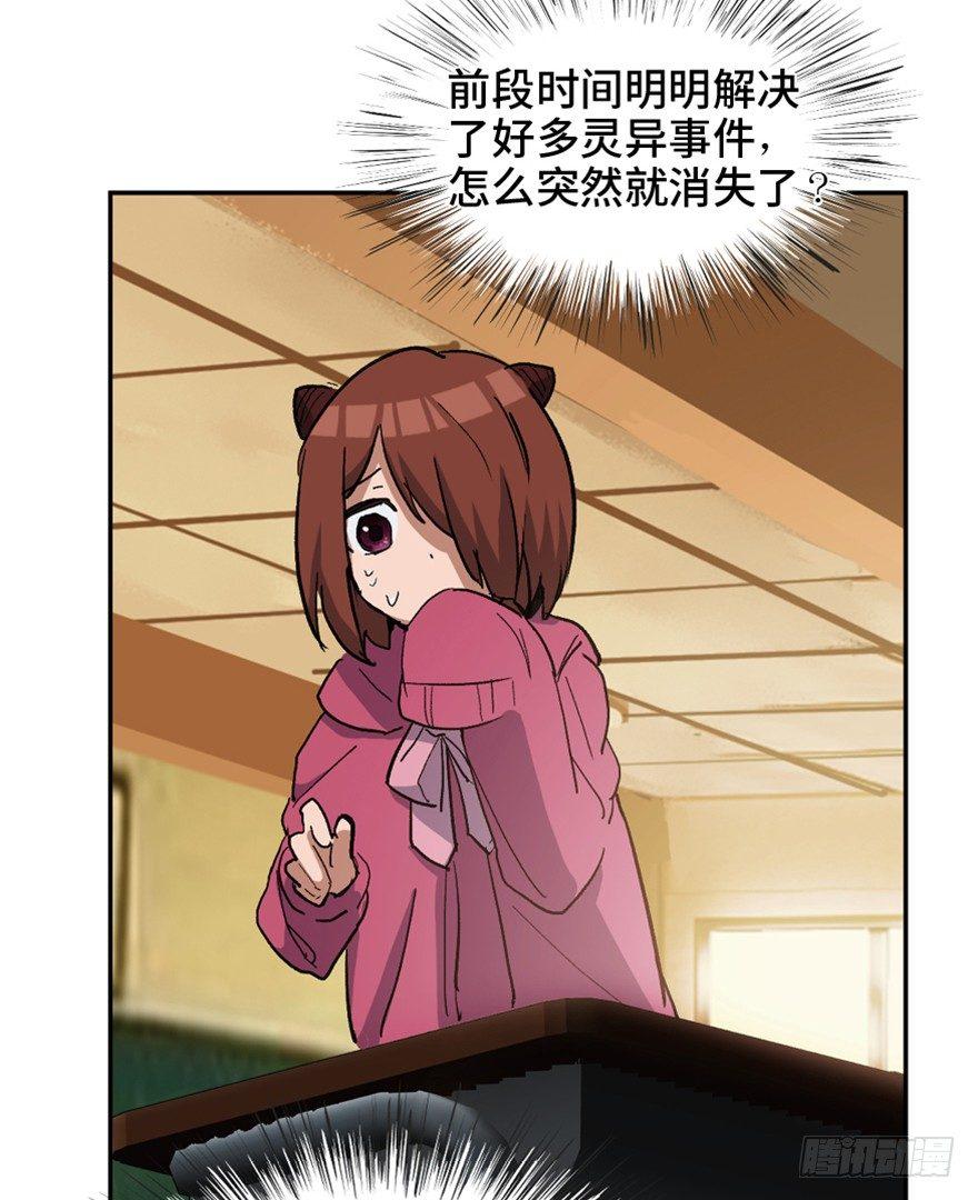 心跳300秒韩漫全集-第一六四话·一千个哈姆雷特无删减无遮挡章节图片 