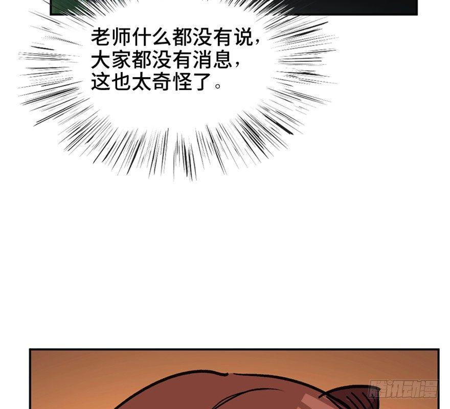 心跳300秒韩漫全集-第一六四话·一千个哈姆雷特无删减无遮挡章节图片 