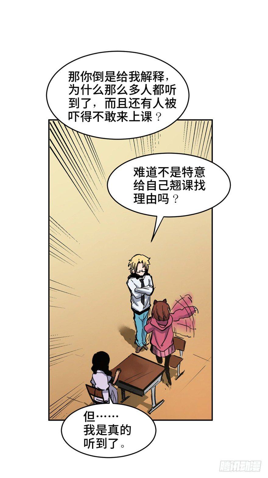 心跳300秒韩漫全集-第一六四话·一千个哈姆雷特无删减无遮挡章节图片 