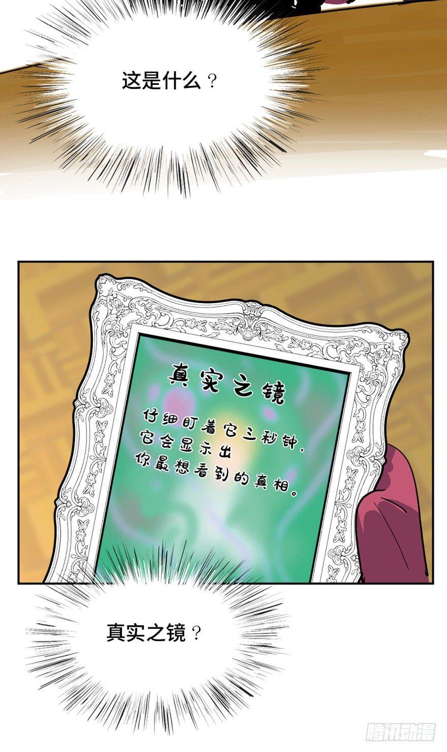 心跳300秒韩漫全集-第一六四话·一千个哈姆雷特无删减无遮挡章节图片 