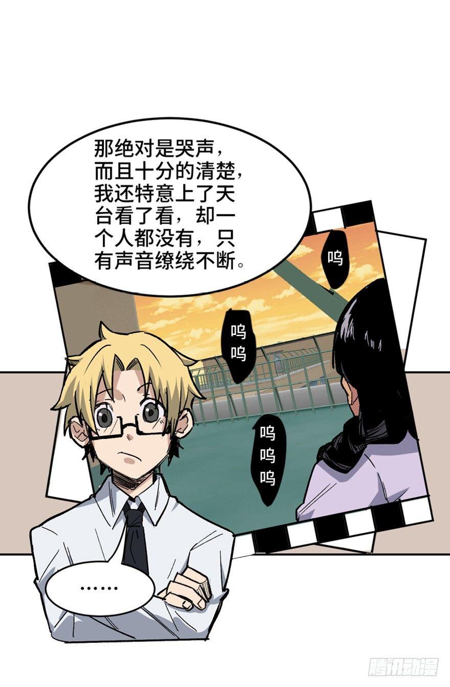 心跳300秒韩漫全集-第一六四话·一千个哈姆雷特无删减无遮挡章节图片 
