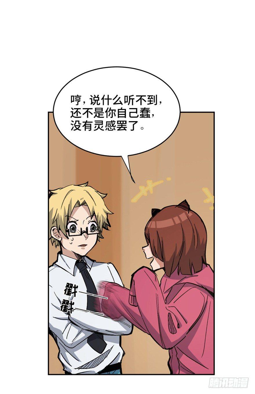 心跳300秒韩漫全集-第一六四话·一千个哈姆雷特无删减无遮挡章节图片 