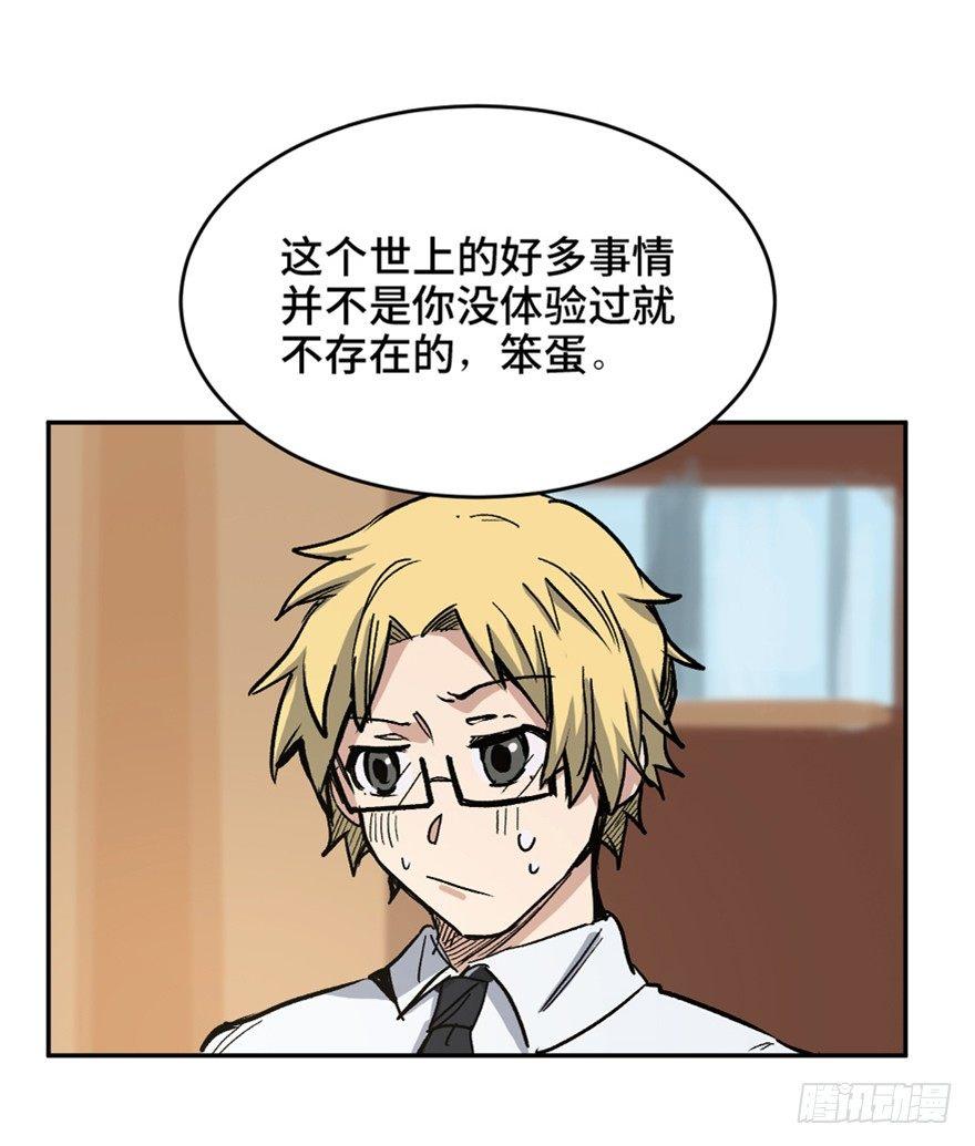 心跳300秒韩漫全集-第一六四话·一千个哈姆雷特无删减无遮挡章节图片 