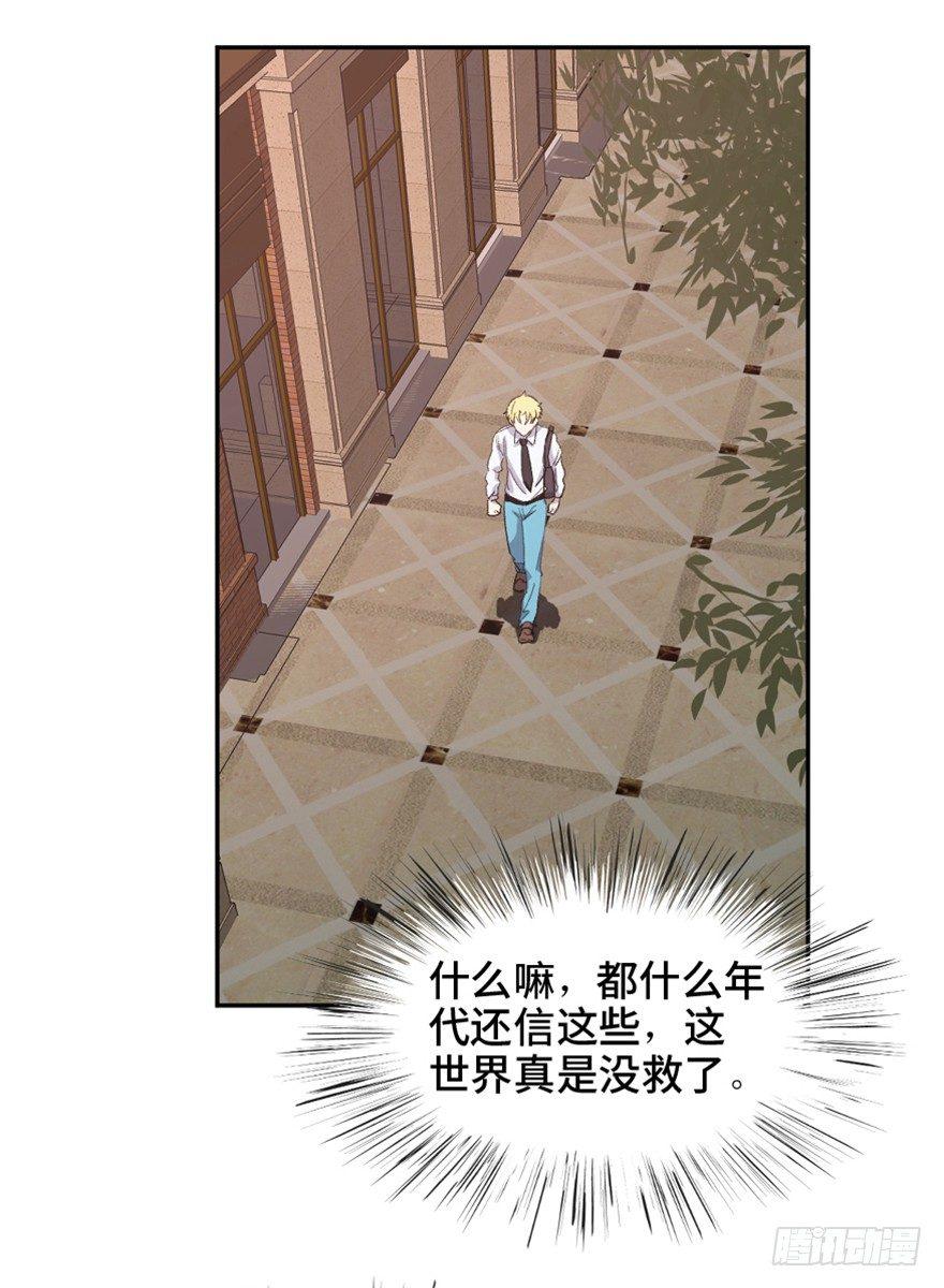 心跳300秒韩漫全集-第一六四话·一千个哈姆雷特无删减无遮挡章节图片 