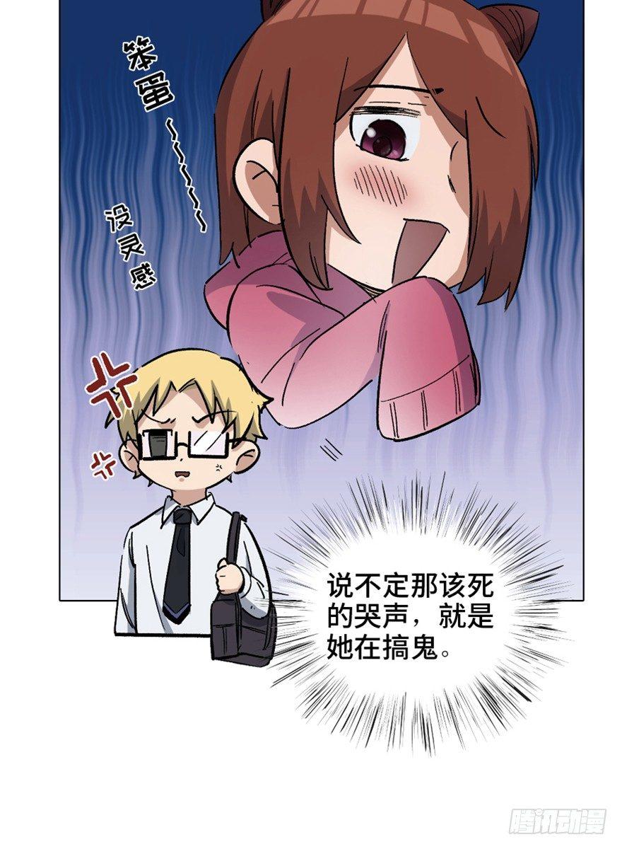 心跳300秒韩漫全集-第一六四话·一千个哈姆雷特无删减无遮挡章节图片 
