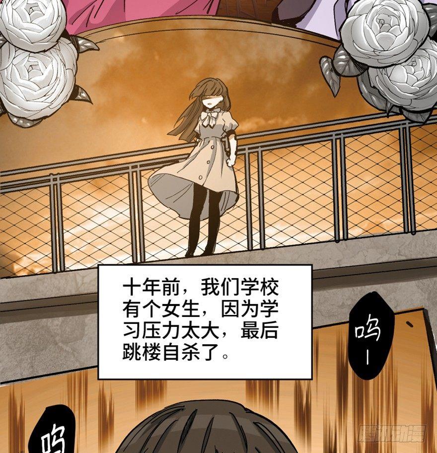 心跳300秒韩漫全集-第一六四话·一千个哈姆雷特无删减无遮挡章节图片 