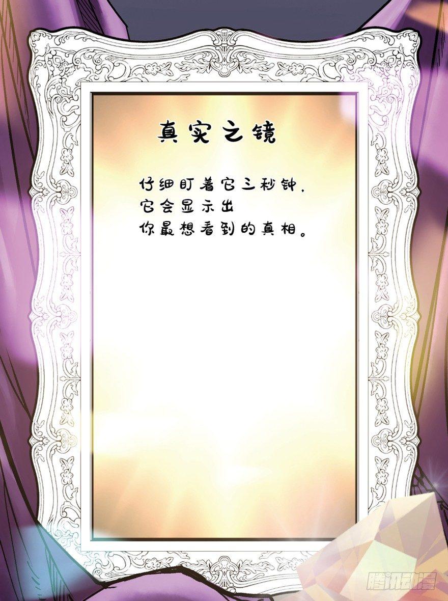 心跳300秒韩漫全集-第一六四话·一千个哈姆雷特无删减无遮挡章节图片 