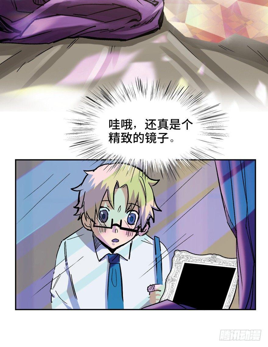心跳300秒韩漫全集-第一六四话·一千个哈姆雷特无删减无遮挡章节图片 