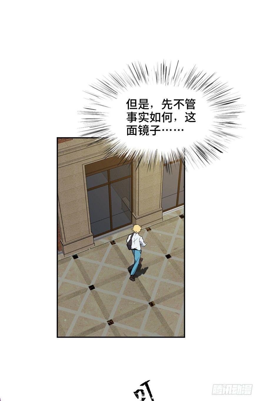 心跳300秒韩漫全集-第一六四话·一千个哈姆雷特无删减无遮挡章节图片 