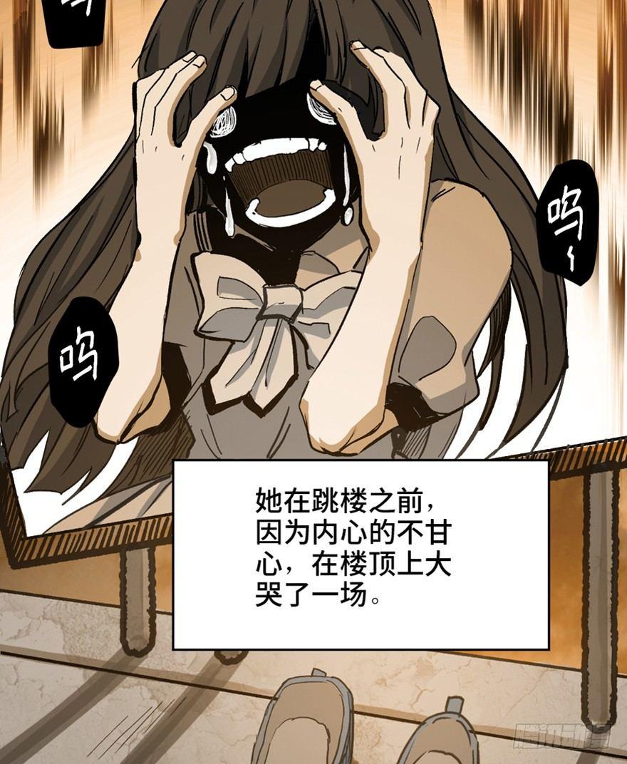心跳300秒韩漫全集-第一六四话·一千个哈姆雷特无删减无遮挡章节图片 