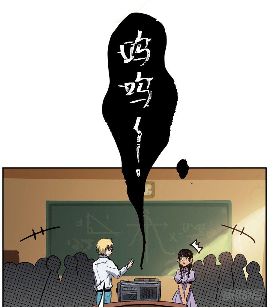 心跳300秒韩漫全集-第一六四话·一千个哈姆雷特无删减无遮挡章节图片 