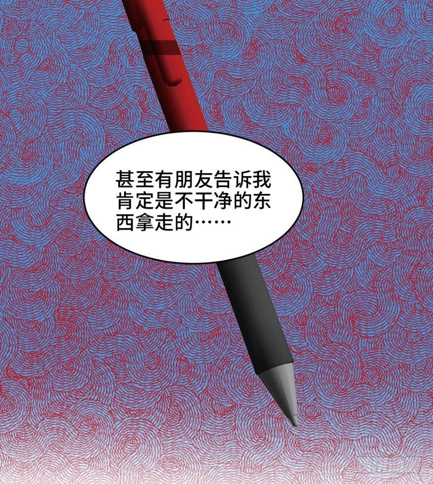 心跳300秒韩漫全集-第一六四话·一千个哈姆雷特无删减无遮挡章节图片 