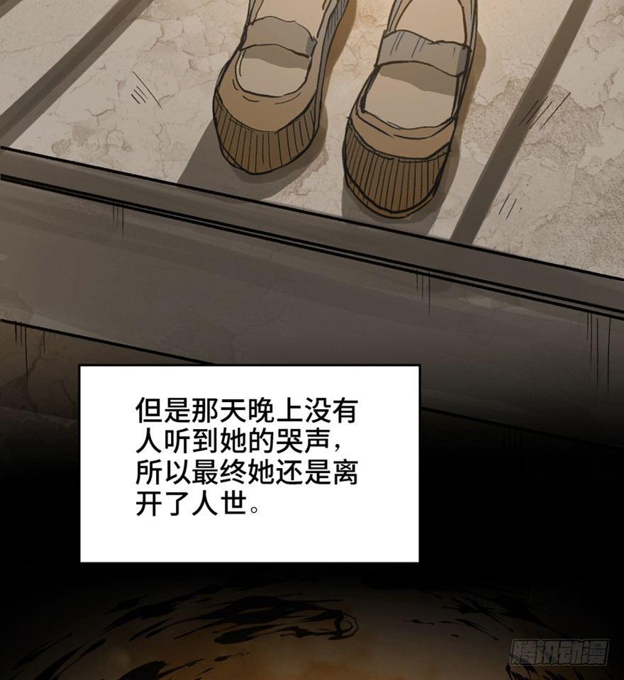 心跳300秒韩漫全集-第一六四话·一千个哈姆雷特无删减无遮挡章节图片 