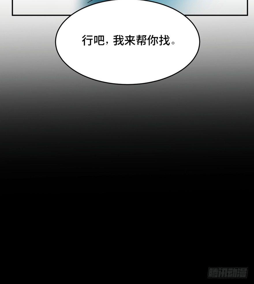 心跳300秒韩漫全集-第一六四话·一千个哈姆雷特无删减无遮挡章节图片 
