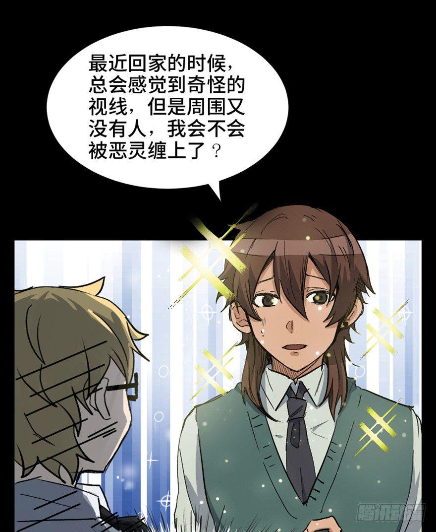 心跳300秒韩漫全集-第一六四话·一千个哈姆雷特无删减无遮挡章节图片 