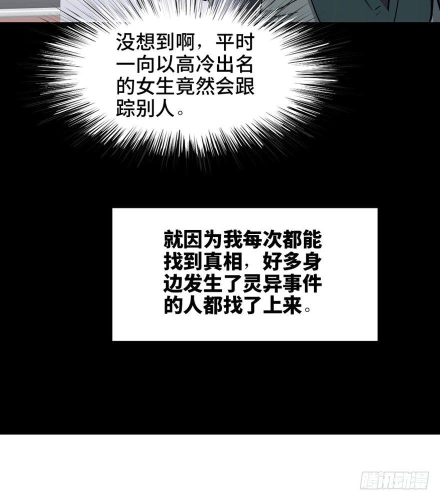 心跳300秒韩漫全集-第一六四话·一千个哈姆雷特无删减无遮挡章节图片 