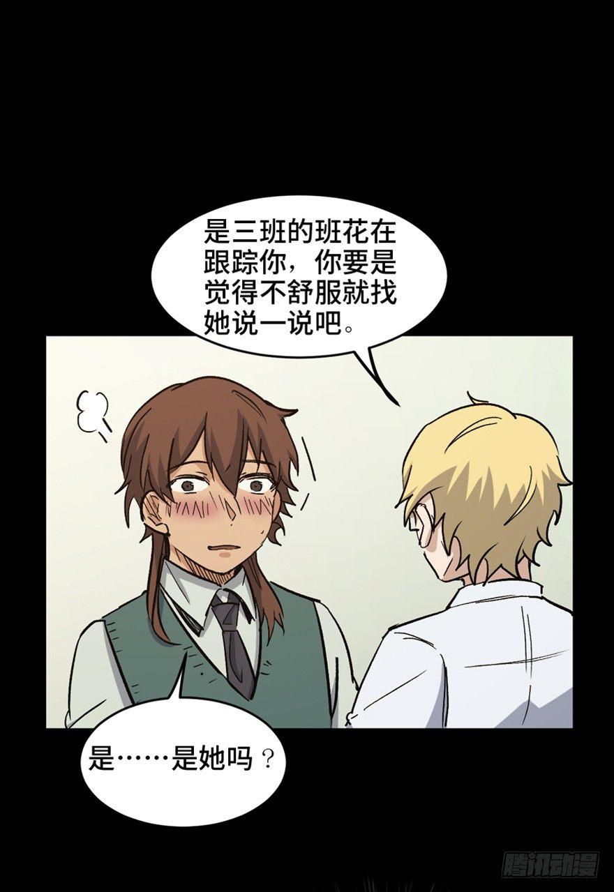 心跳300秒韩漫全集-第一六四话·一千个哈姆雷特无删减无遮挡章节图片 