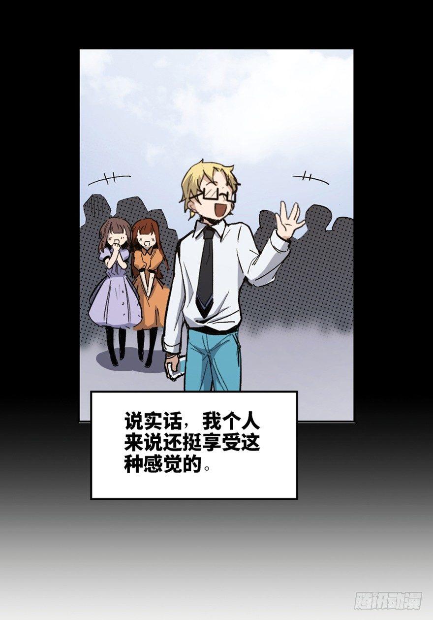 心跳300秒韩漫全集-第一六四话·一千个哈姆雷特无删减无遮挡章节图片 