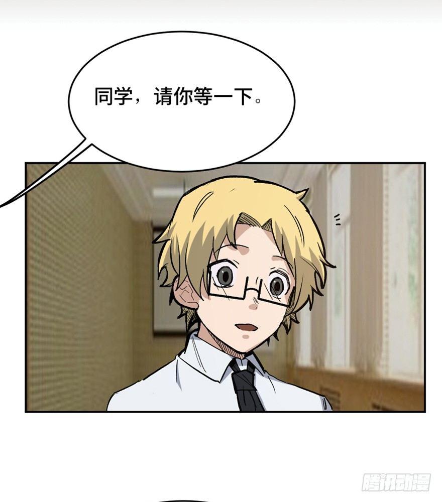 心跳300秒韩漫全集-第一六四话·一千个哈姆雷特无删减无遮挡章节图片 