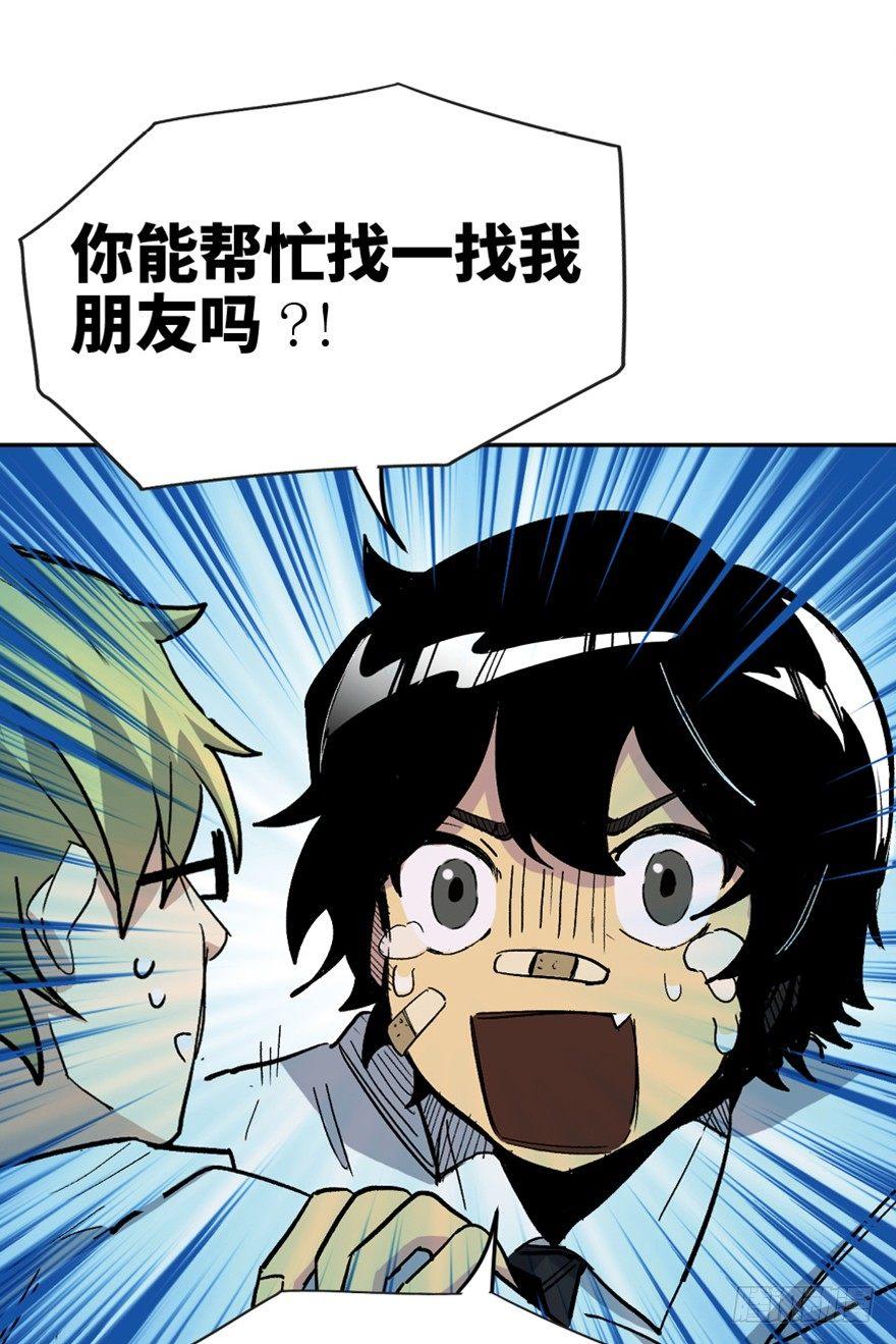 心跳300秒韩漫全集-第一六四话·一千个哈姆雷特无删减无遮挡章节图片 