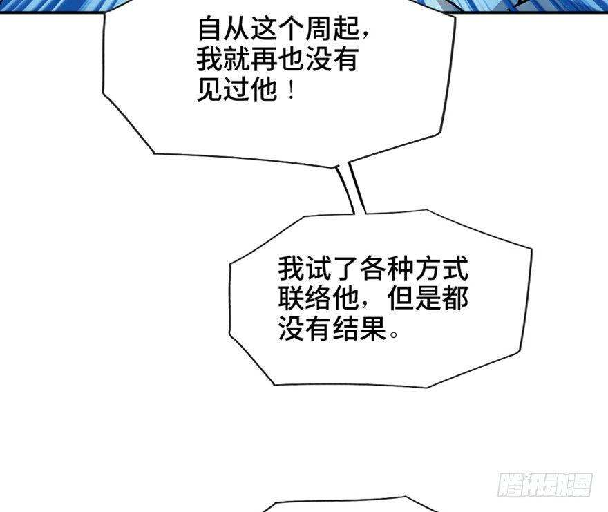 心跳300秒韩漫全集-第一六四话·一千个哈姆雷特无删减无遮挡章节图片 