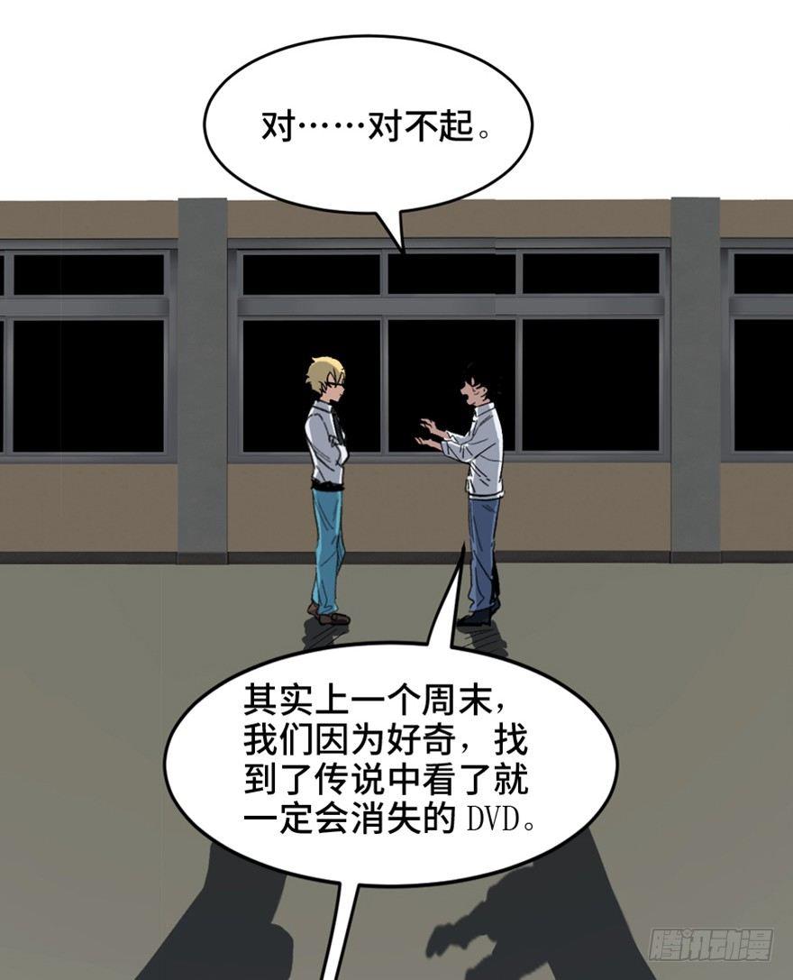 心跳300秒韩漫全集-第一六四话·一千个哈姆雷特无删减无遮挡章节图片 