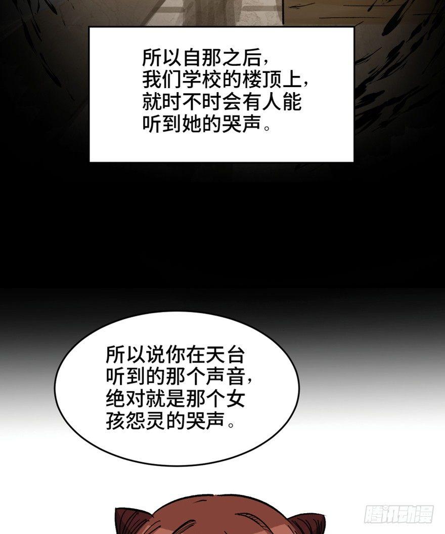 心跳300秒韩漫全集-第一六四话·一千个哈姆雷特无删减无遮挡章节图片 