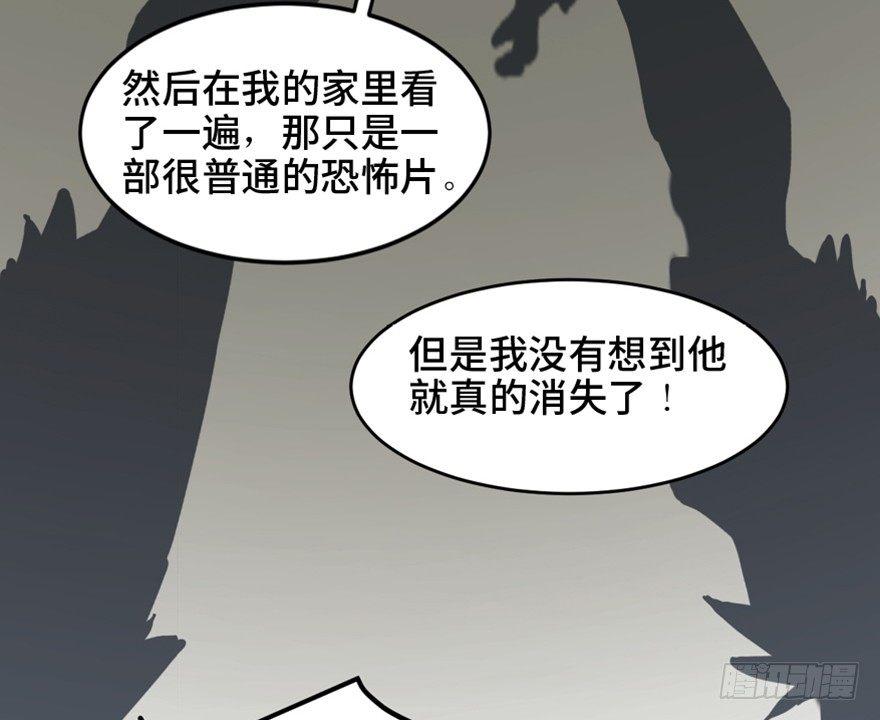 心跳300秒韩漫全集-第一六四话·一千个哈姆雷特无删减无遮挡章节图片 