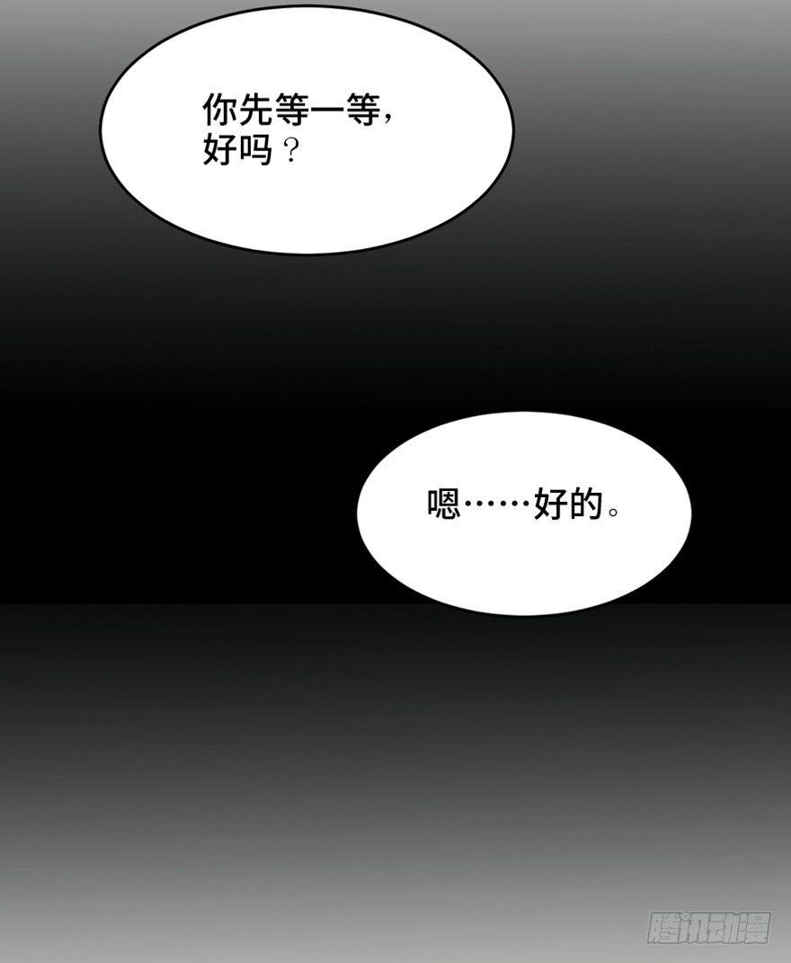 心跳300秒韩漫全集-第一六四话·一千个哈姆雷特无删减无遮挡章节图片 