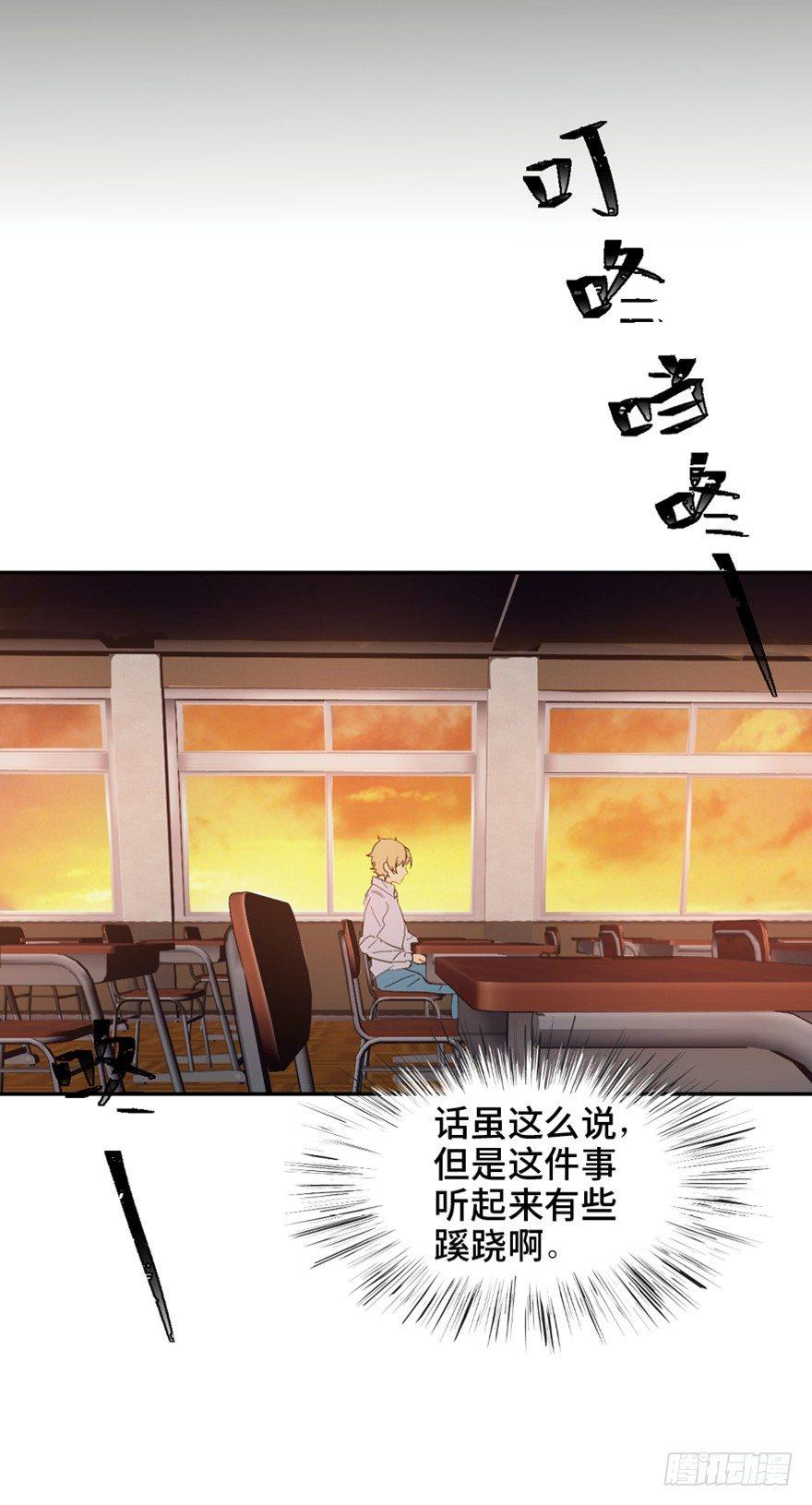 心跳300秒韩漫全集-第一六四话·一千个哈姆雷特无删减无遮挡章节图片 