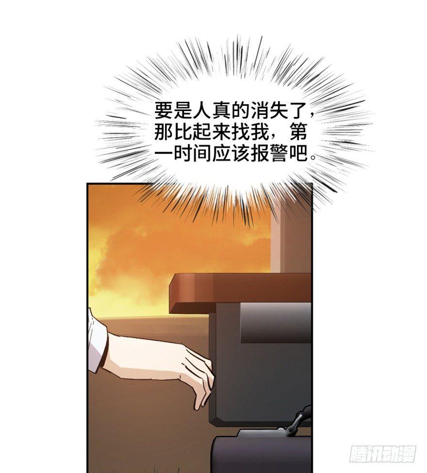 心跳300秒韩漫全集-第一六四话·一千个哈姆雷特无删减无遮挡章节图片 