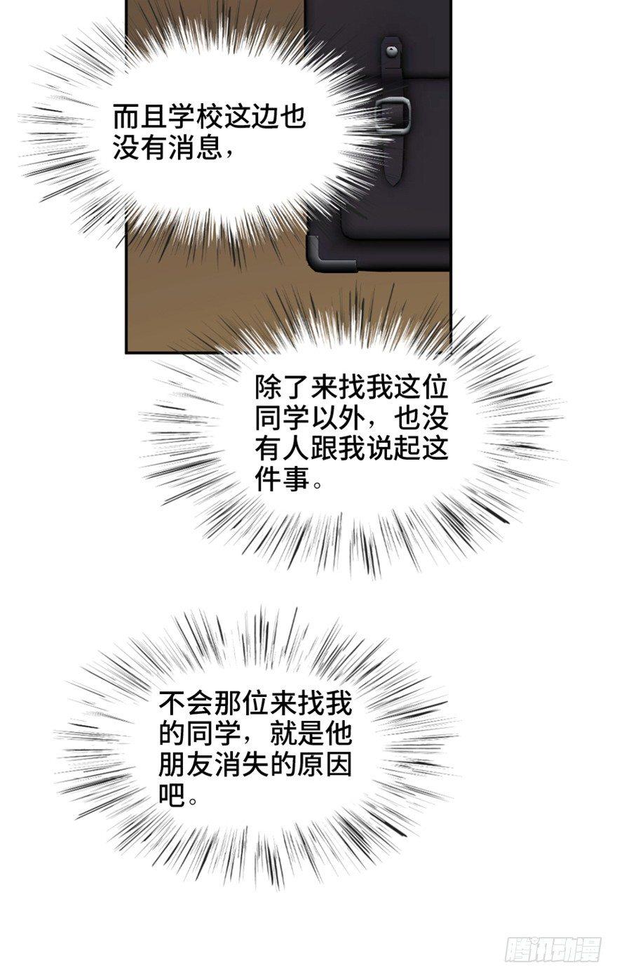 心跳300秒韩漫全集-第一六四话·一千个哈姆雷特无删减无遮挡章节图片 