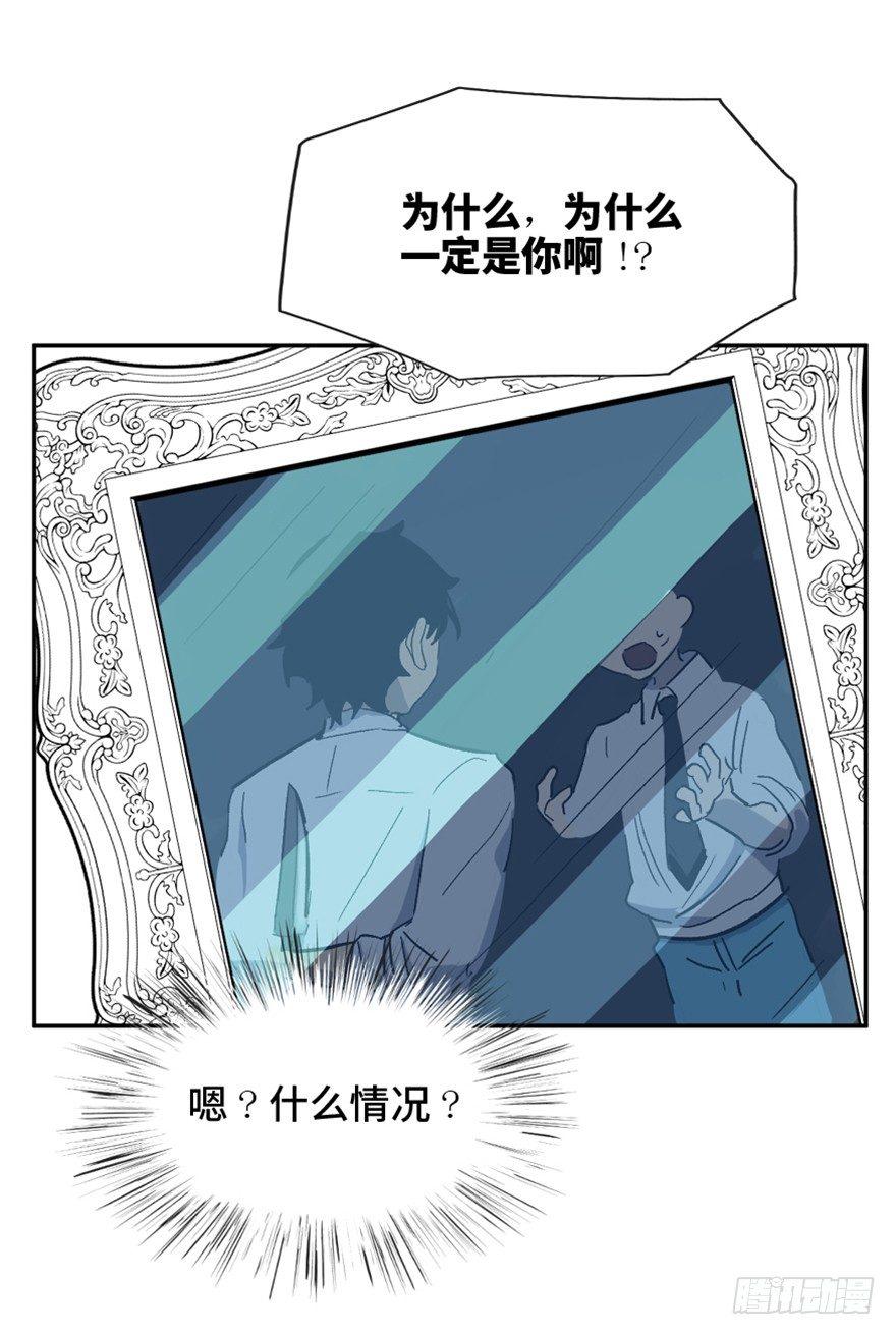 心跳300秒韩漫全集-第一六四话·一千个哈姆雷特无删减无遮挡章节图片 