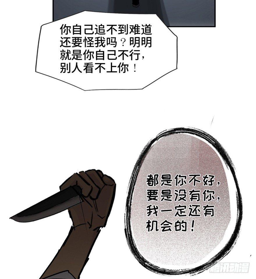 心跳300秒韩漫全集-第一六四话·一千个哈姆雷特无删减无遮挡章节图片 