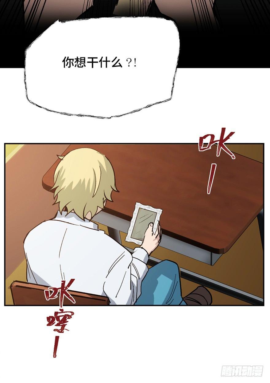 心跳300秒韩漫全集-第一六四话·一千个哈姆雷特无删减无遮挡章节图片 