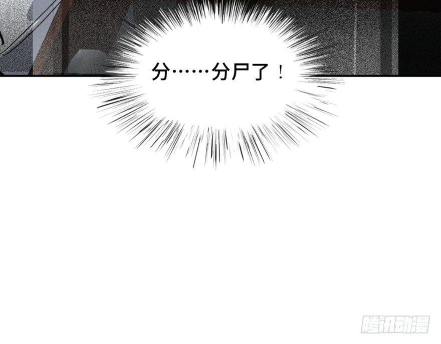 心跳300秒韩漫全集-第一六四话·一千个哈姆雷特无删减无遮挡章节图片 