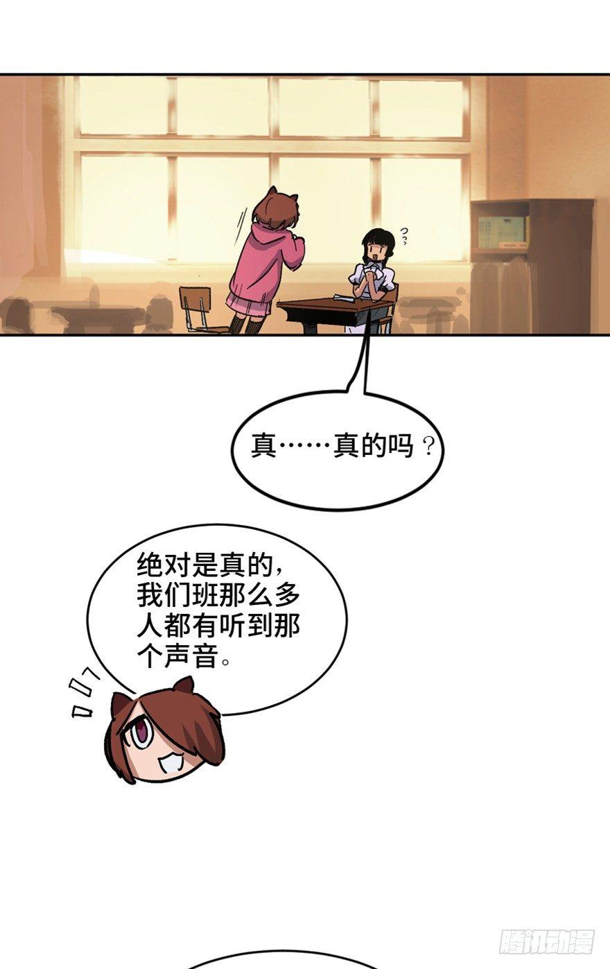 心跳300秒韩漫全集-第一六四话·一千个哈姆雷特无删减无遮挡章节图片 