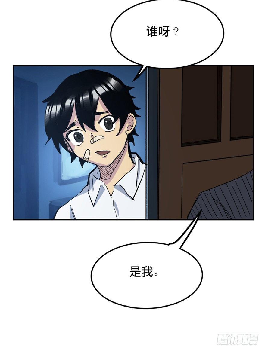 心跳300秒韩漫全集-第一六四话·一千个哈姆雷特无删减无遮挡章节图片 