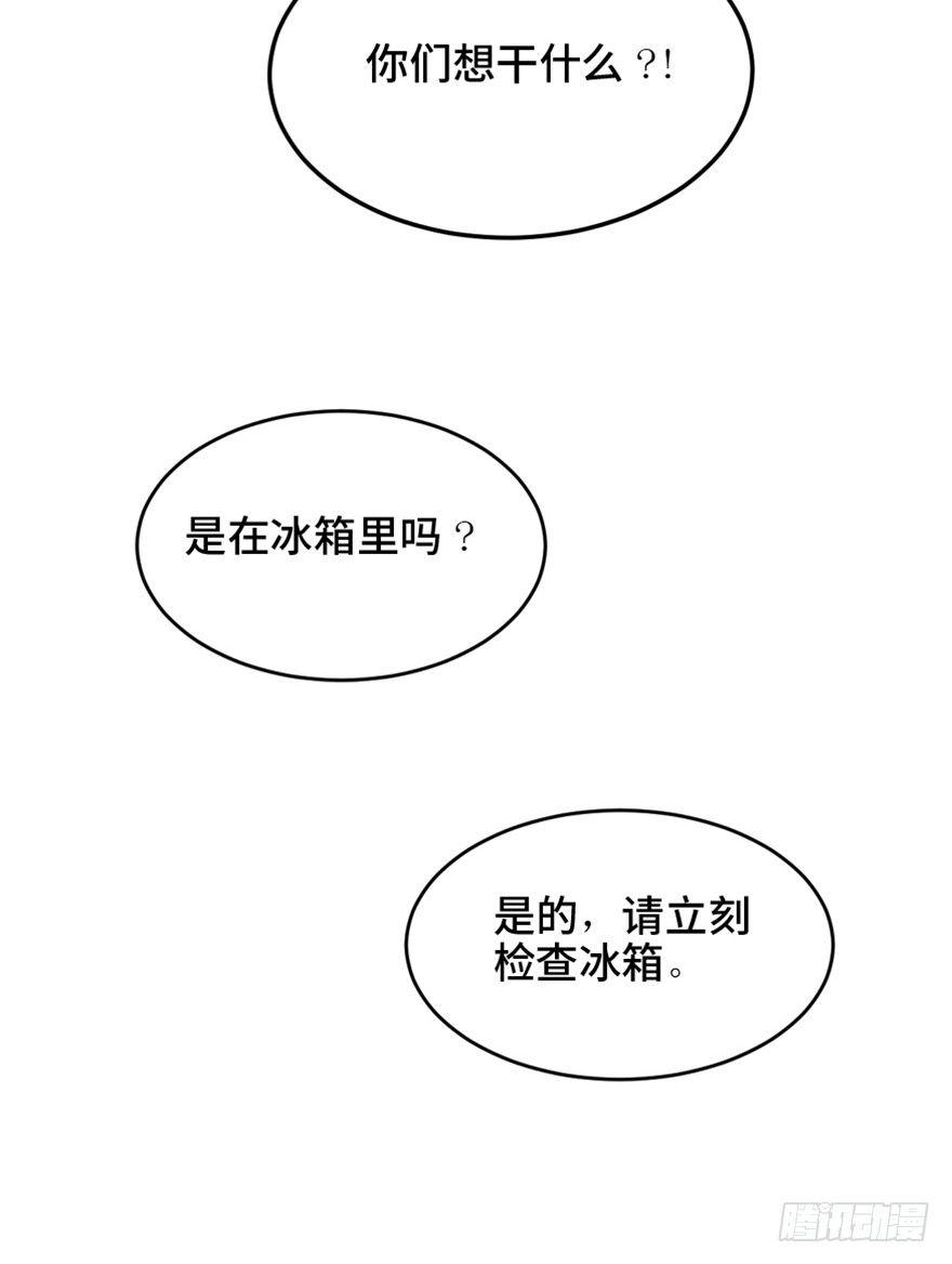 心跳300秒韩漫全集-第一六四话·一千个哈姆雷特无删减无遮挡章节图片 