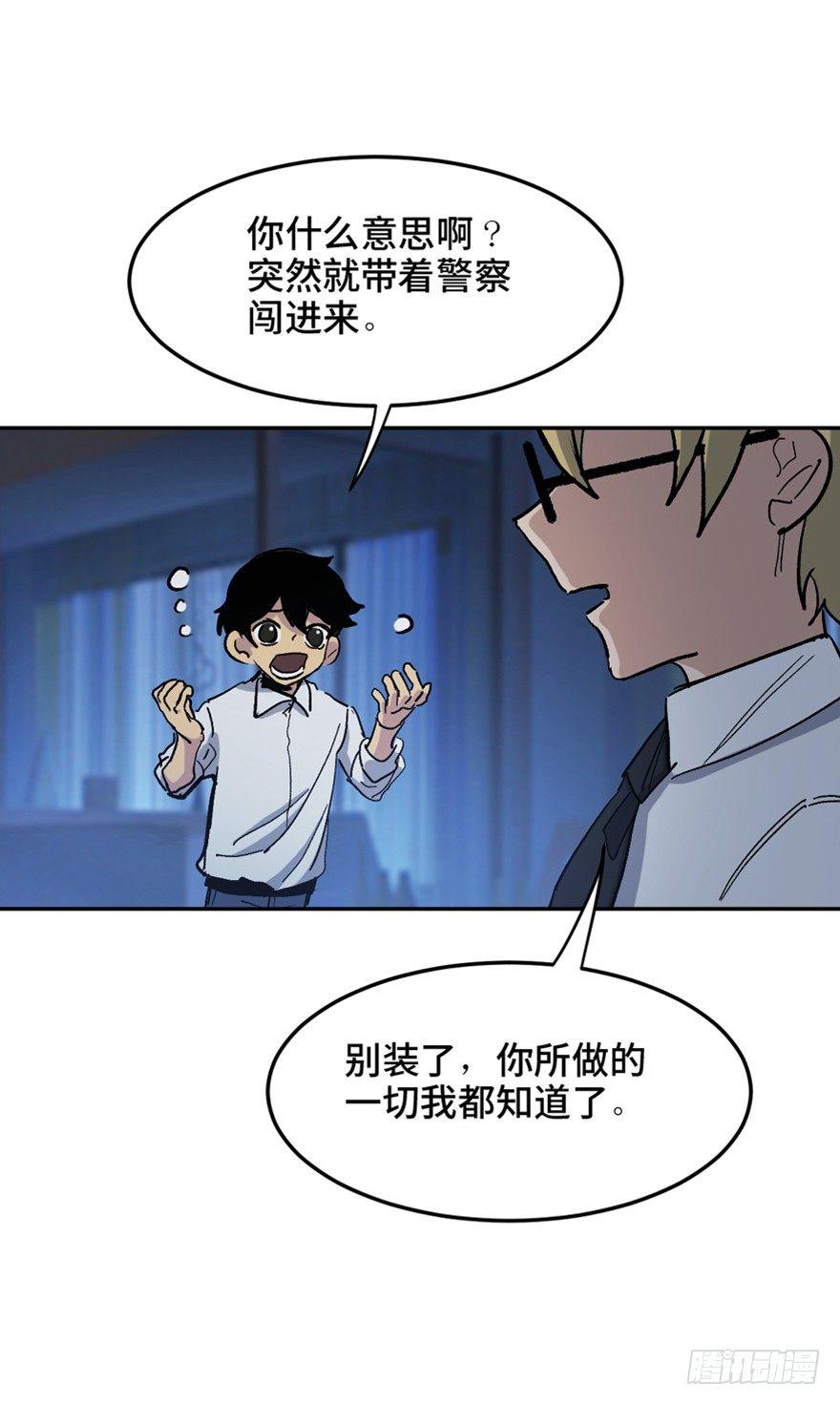 心跳300秒韩漫全集-第一六四话·一千个哈姆雷特无删减无遮挡章节图片 