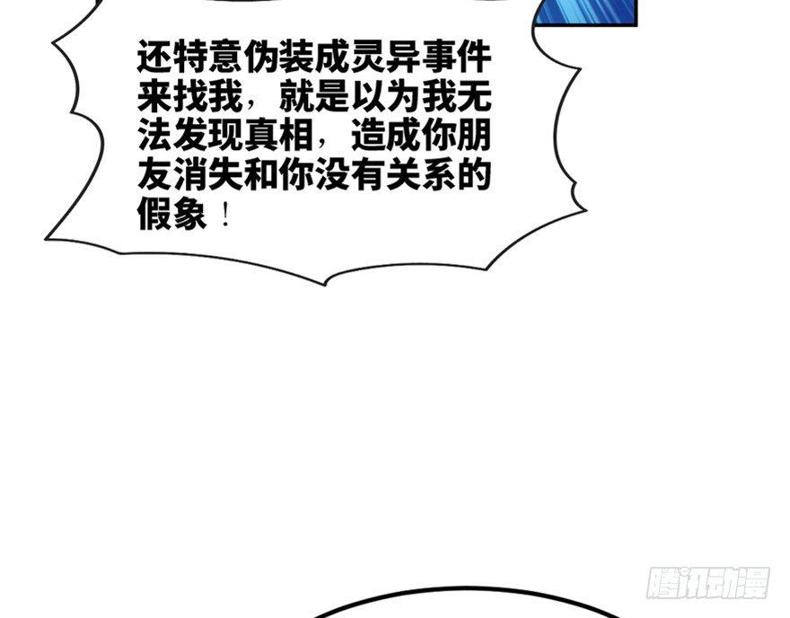 心跳300秒韩漫全集-第一六四话·一千个哈姆雷特无删减无遮挡章节图片 