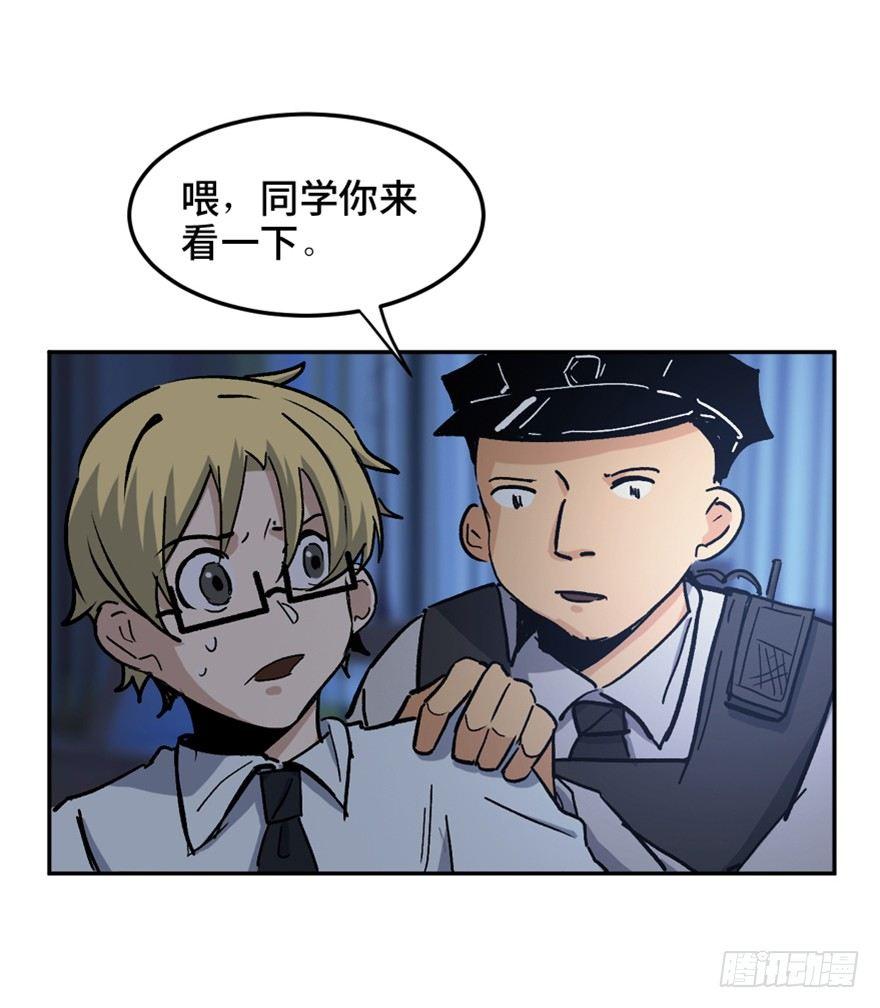 心跳300秒韩漫全集-第一六四话·一千个哈姆雷特无删减无遮挡章节图片 