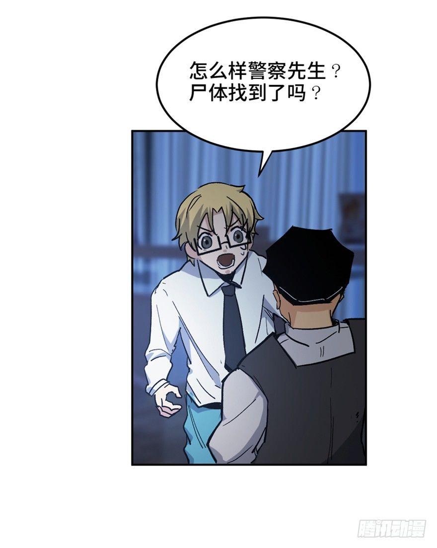 心跳300秒韩漫全集-第一六四话·一千个哈姆雷特无删减无遮挡章节图片 