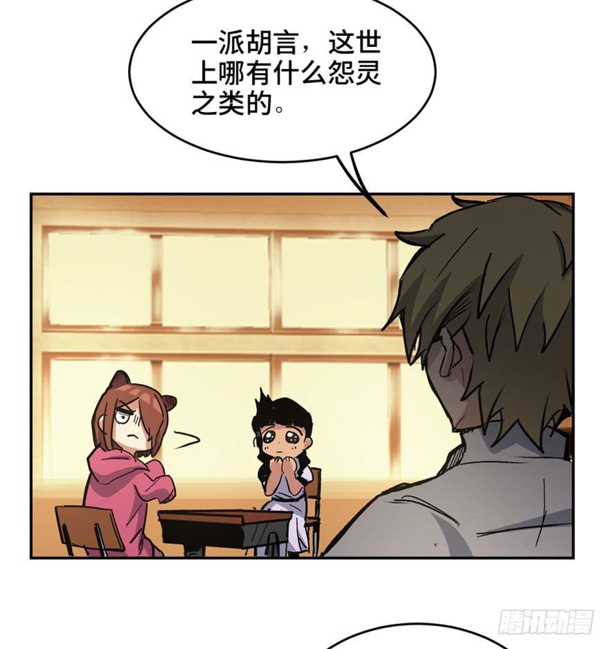 心跳300秒韩漫全集-第一六四话·一千个哈姆雷特无删减无遮挡章节图片 